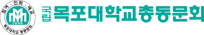 국립목포대학교
