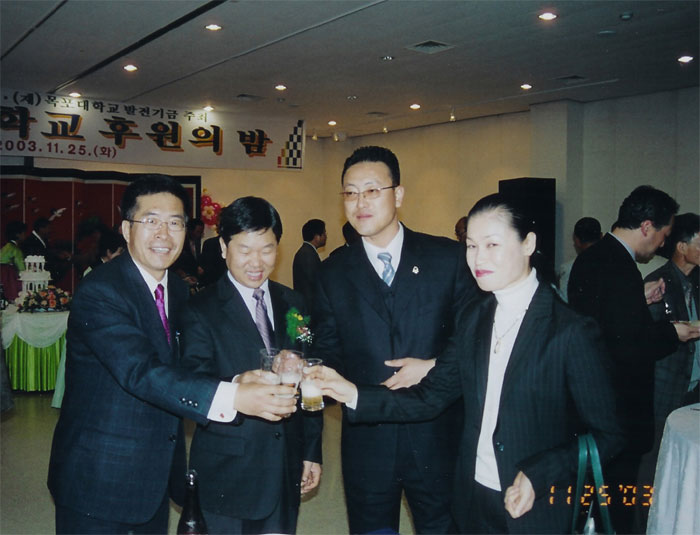 목포대학교 후원의 밤(11월 25일 )
