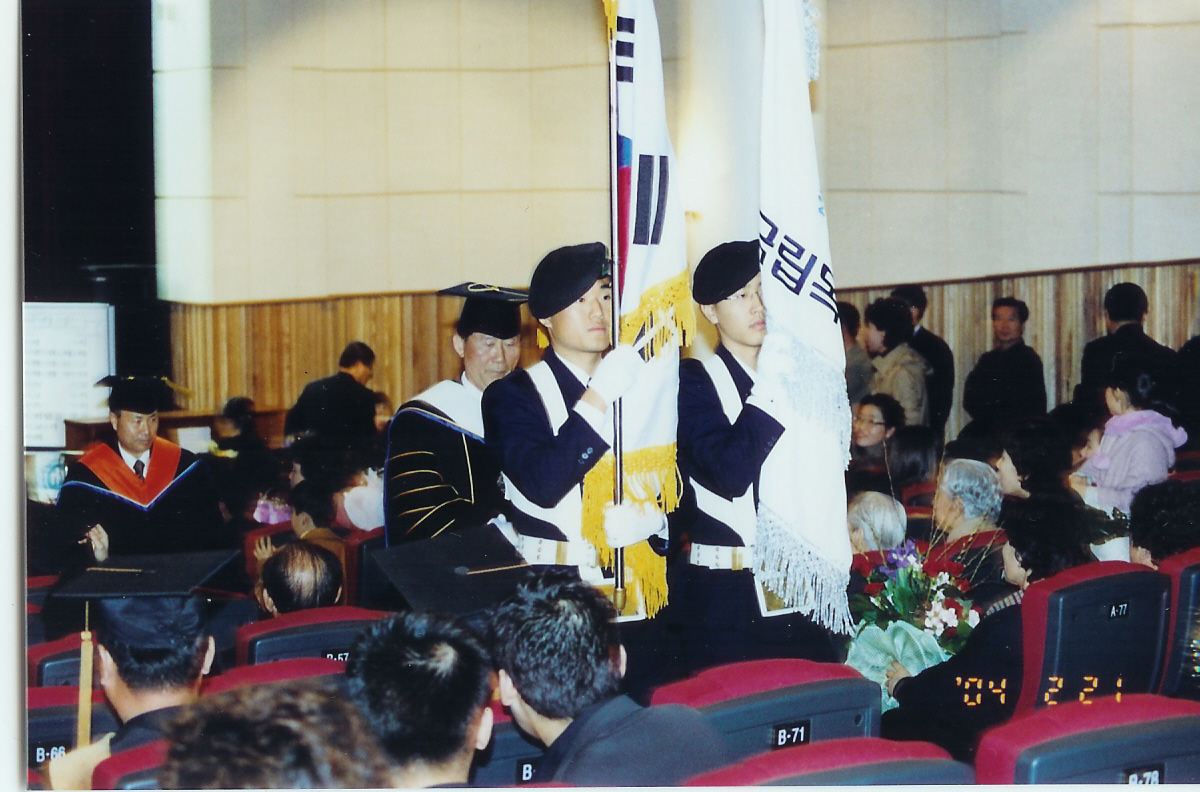 목포대학교 학위수여식