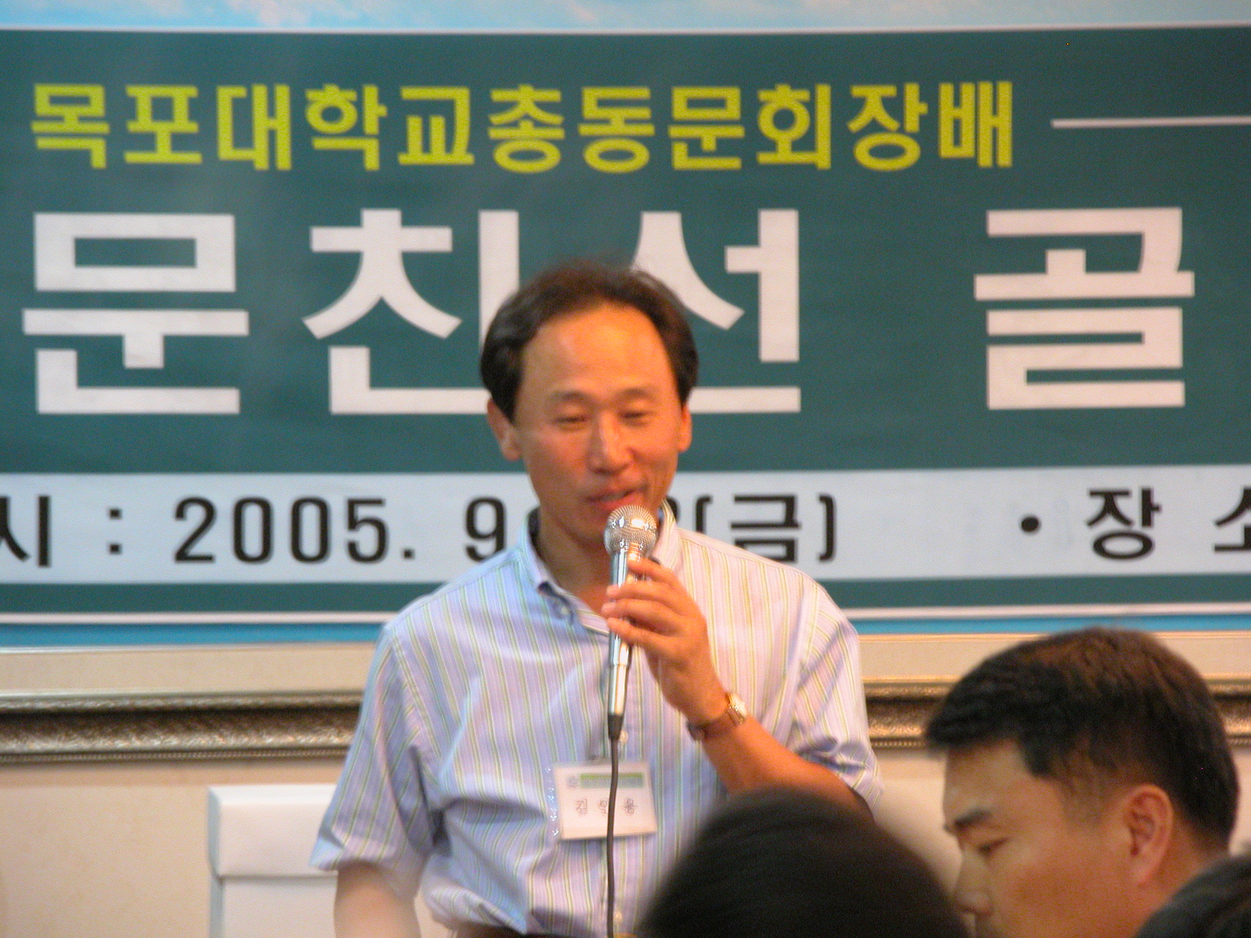 2005년 골프대회