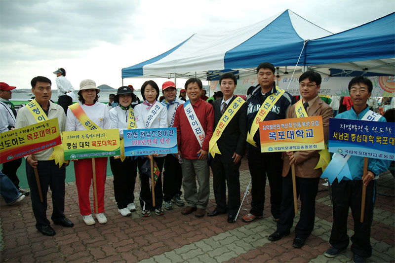 목포사랑한마음걷기대회