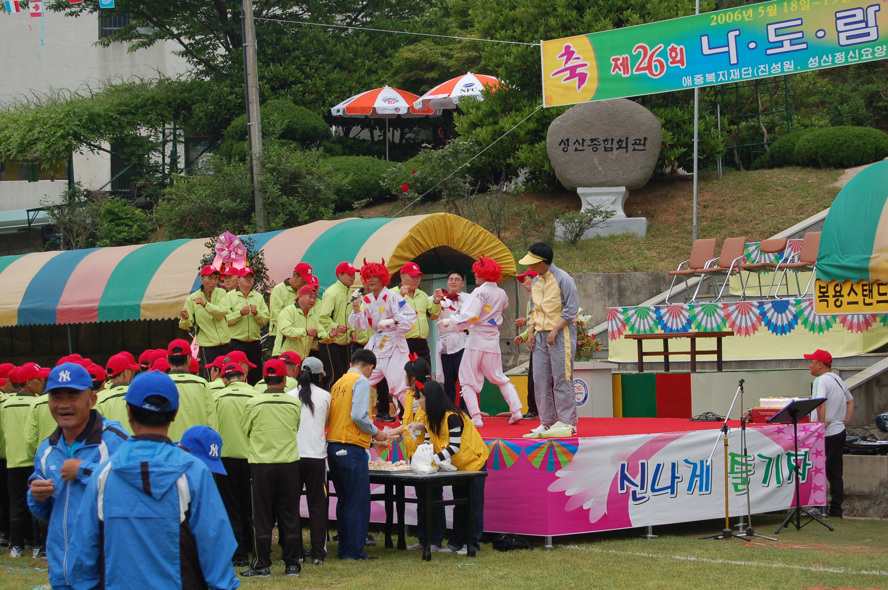 나도람 축제