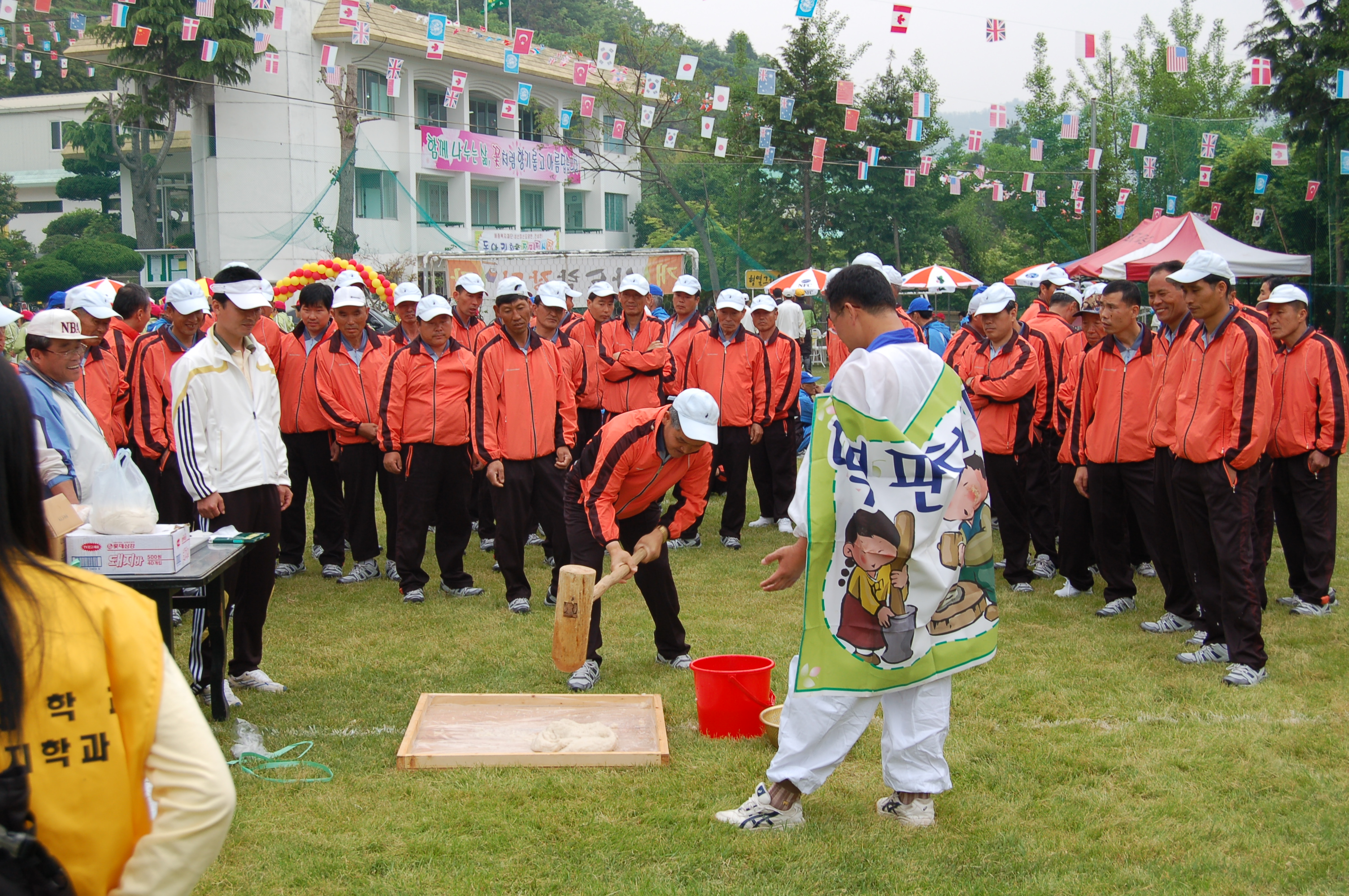 나도람 축제