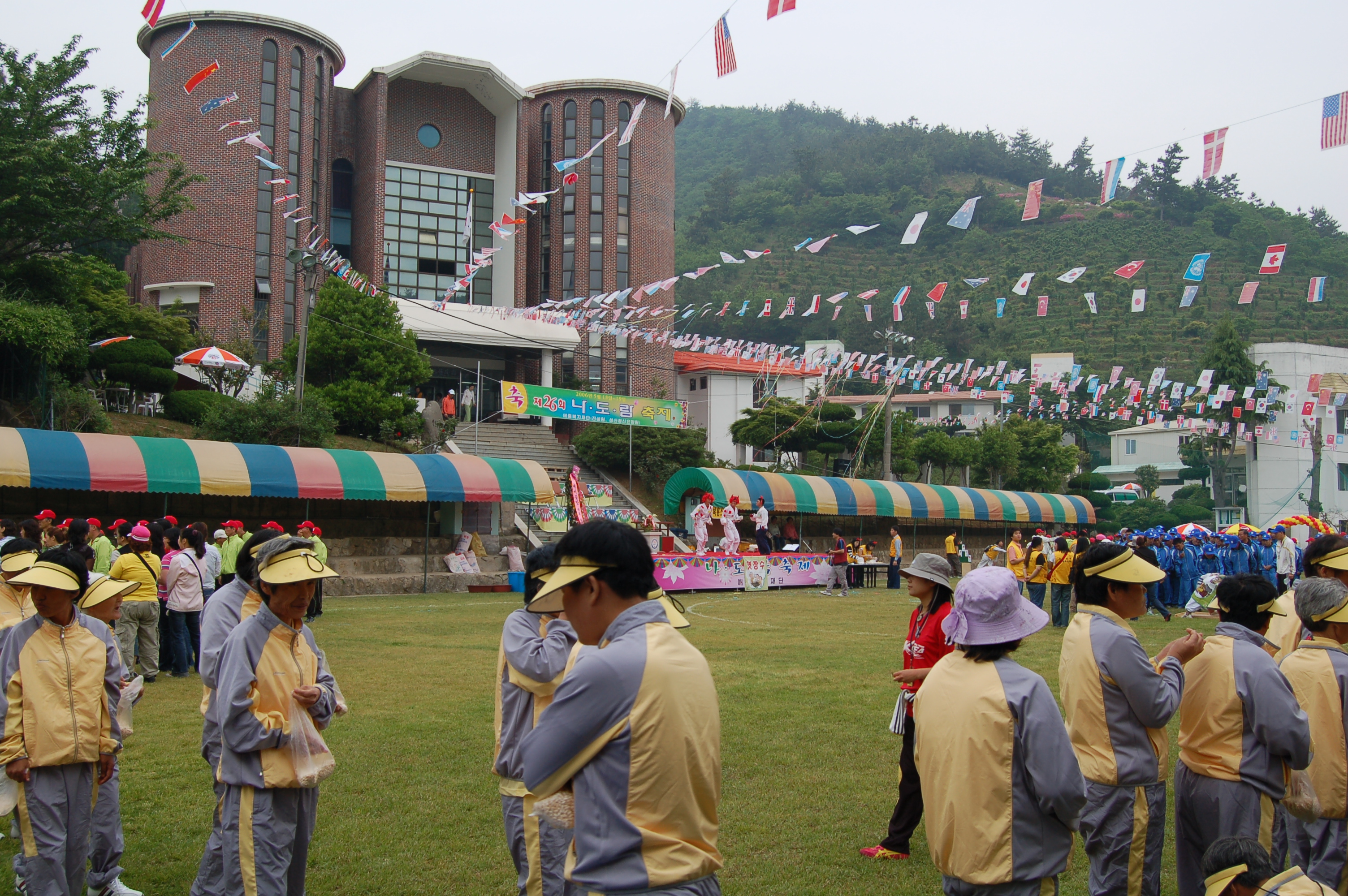 나도람 축제