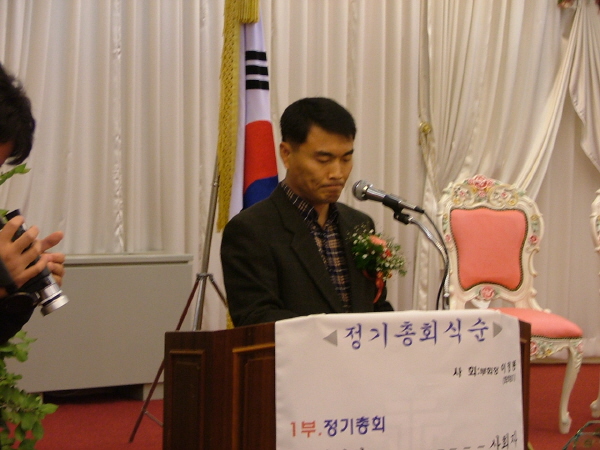 정기총회