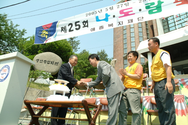 후원금 전달 장면
