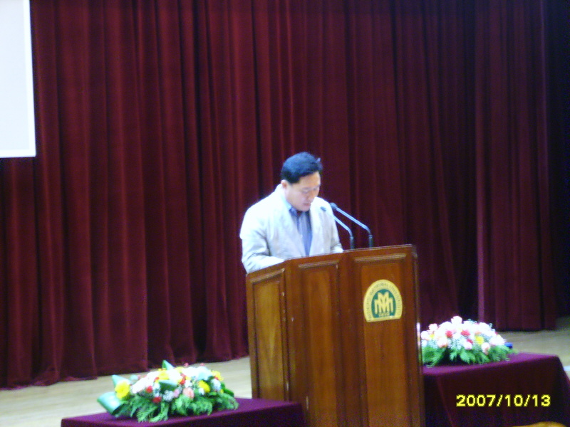 2007 목포대학교 연합동문회 정기총회