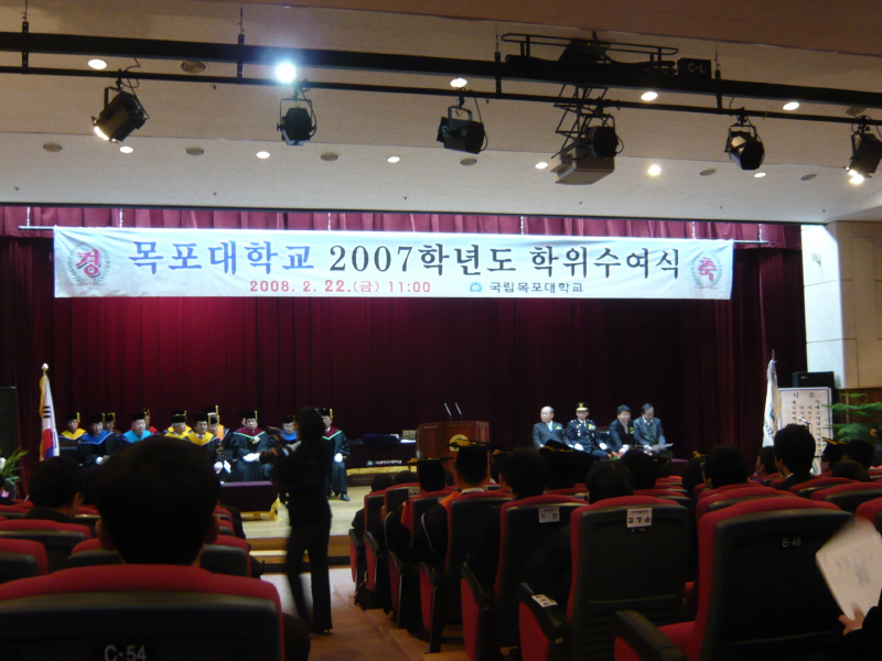 2007 전기학위수여식 참석